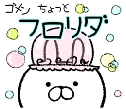 Frequently used words rabbit4 sticker #8770688