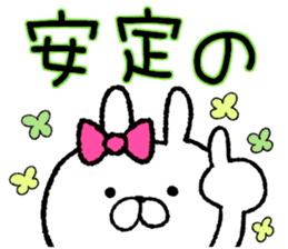 Frequently used words rabbit4 sticker #8770690