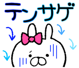Frequently used words rabbit4 sticker #8770693