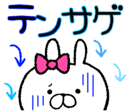 Frequently used words rabbit4 sticker #8770693