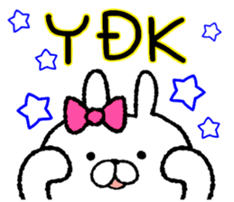 Frequently used words rabbit4 sticker #8770694