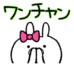 Frequently used words rabbit4 sticker #8770695