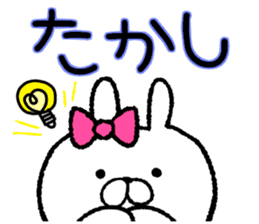 Frequently used words rabbit4 sticker #8770696