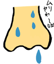 nose emotion sticker #8770698