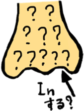 nose emotion sticker #8770699