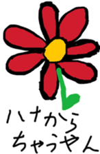 nose emotion sticker #8770700