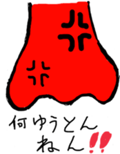 nose emotion sticker #8770704