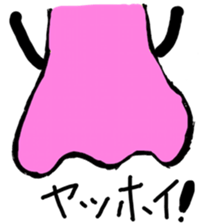 nose emotion sticker #8770709