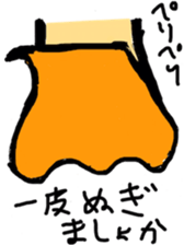nose emotion sticker #8770710