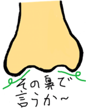 nose emotion sticker #8770714