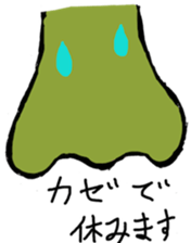 nose emotion sticker #8770716