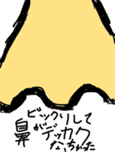 nose emotion sticker #8770720
