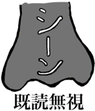 nose emotion sticker #8770721