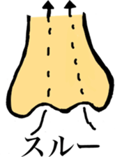 nose emotion sticker #8770723