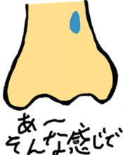 nose emotion sticker #8770726