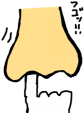 nose emotion sticker #8770727