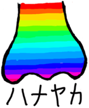 nose emotion sticker #8770728