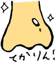 nose emotion sticker #8770729