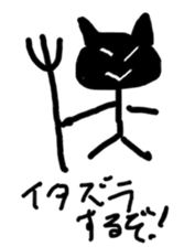 nose emotion sticker #8770731