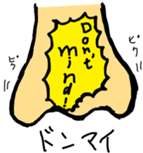 nose emotion sticker #8770732