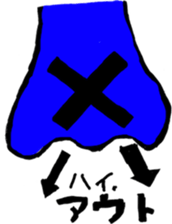 nose emotion sticker #8770733