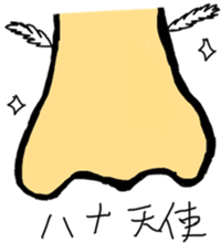 nose emotion sticker #8770735