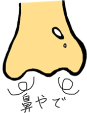 nose emotion sticker #8770737