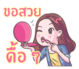 love friend sticker #8770822