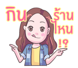 love friend sticker #8770823