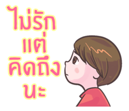 love friend sticker #8770827