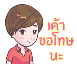 love friend sticker #8770828