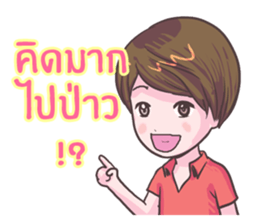 love friend sticker #8770831