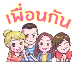 love friend sticker #8770833