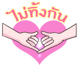 love friend sticker #8770835