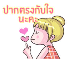 love friend sticker #8770837