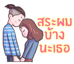 love friend sticker #8770842