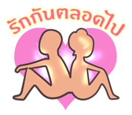 love friend sticker #8770843