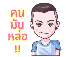 love friend sticker #8770845