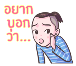 love friend sticker #8770846