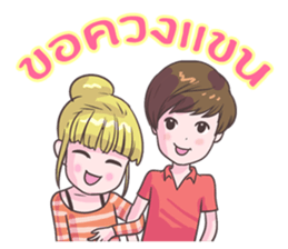 love friend sticker #8770847