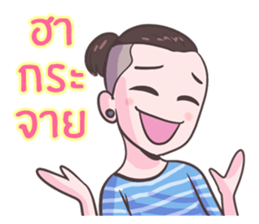 love friend sticker #8770848