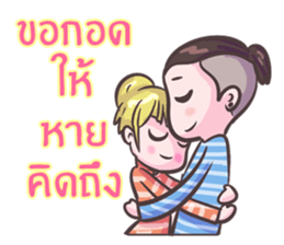 love friend sticker #8770853