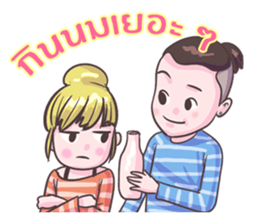 love friend sticker #8770854