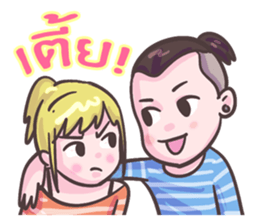 love friend sticker #8770856