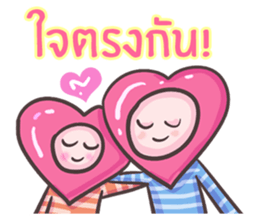 love friend sticker #8770857