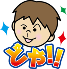 harubo sticker #8770953