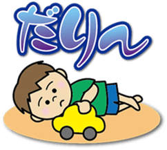 harubo sticker #8770959