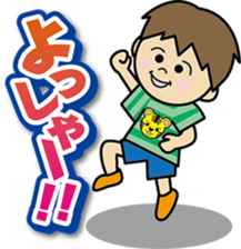 harubo sticker #8770969