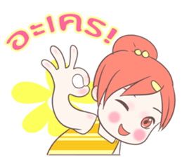 jinny happy sticker #8771223