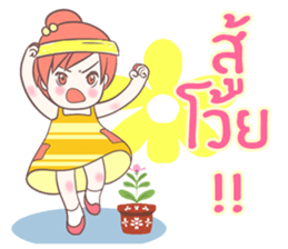 jinny happy sticker #8771232